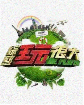 舞台剧场形制与观众席视角图