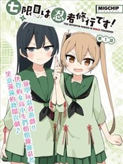 动画手稿卷的逐格绘制工序图示